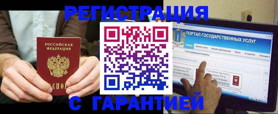 форма 3 в Камешково